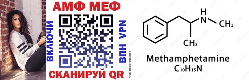 закладки  MEGA как зайти  АМФ Premium  Бахчисарай 