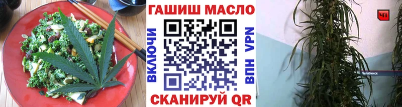 Cannafood конопля  Бахчисарай 