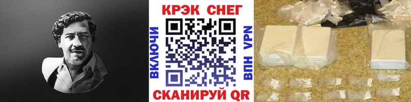 darknet какой сайт  Бахчисарай  КОКАИН Columbia 