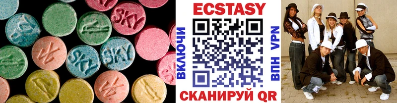 наркошоп  Бахчисарай  Ecstasy бентли 