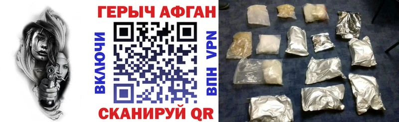 наркотики  Бахчисарай  shop Telegram  ГЕРОИН герыч 