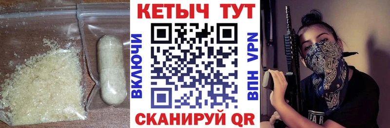 что такое   Бахчисарай  Кетамин ketamine 
