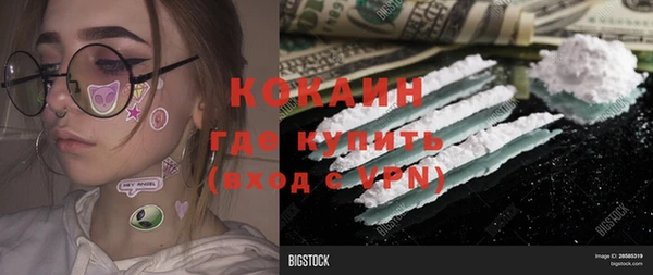 соль курить ск Алексин