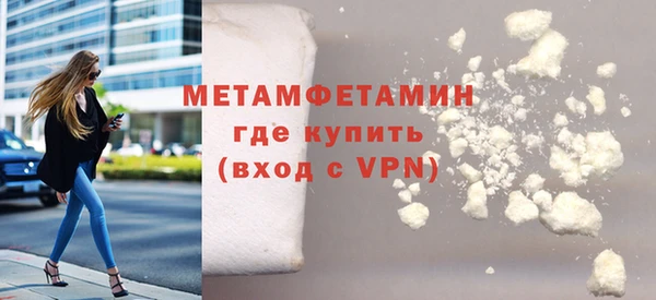 метамфетамин Алзамай