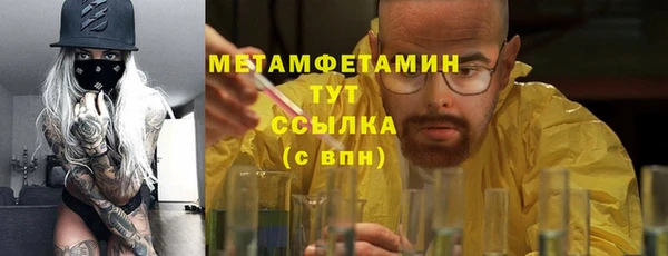 метамфетамин Алзамай
