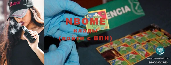 метамфетамин Алзамай