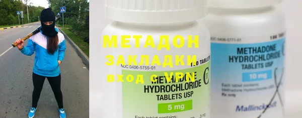 метамфетамин Алзамай