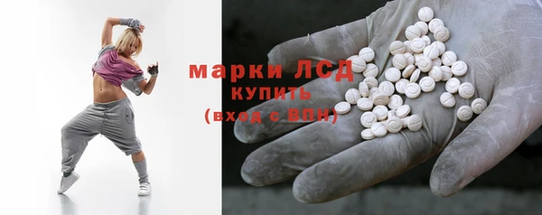 бошки Осинники