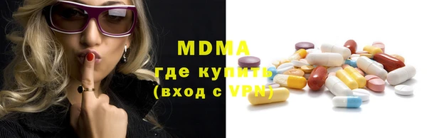 метамфетамин Алзамай