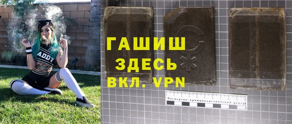 метамфетамин Алзамай