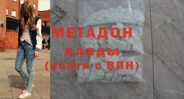 метамфетамин Алзамай