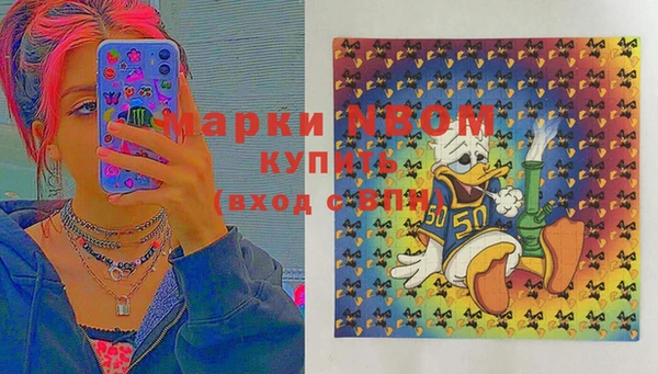 кокаин колумбия Осташков