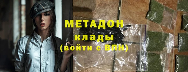 метамфетамин Алзамай