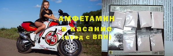 метамфетамин Алзамай