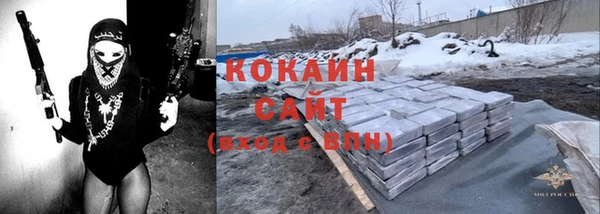 соль курить ск Алексин