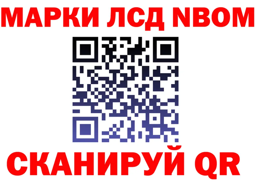 ГАШ Изолятор как войти это мега Бахчисарай