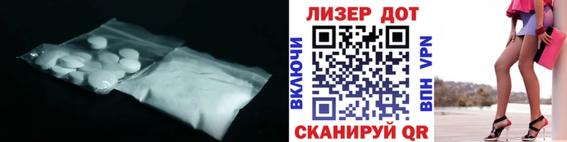 магазин продажи   Бахчисарай  Лсд 25 экстази ecstasy 
