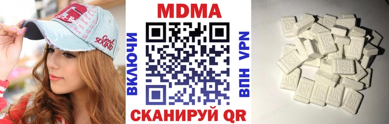 закладка  Бахчисарай  МДМА Molly 