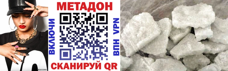 МЕТАДОН мёд  МЕГА как зайти  Бахчисарай 