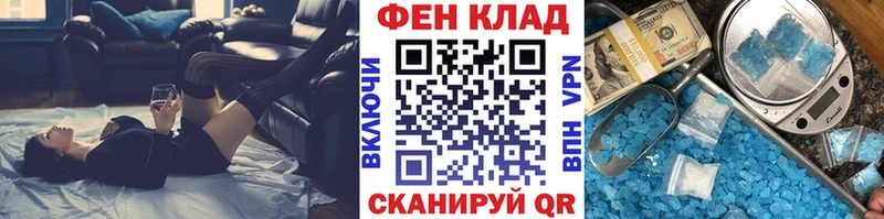 МЕТАМФЕТАМИН кристалл omg ONION Бахчисарай
