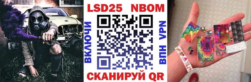 Наркотические марки 1,5мг  Бахчисарай 