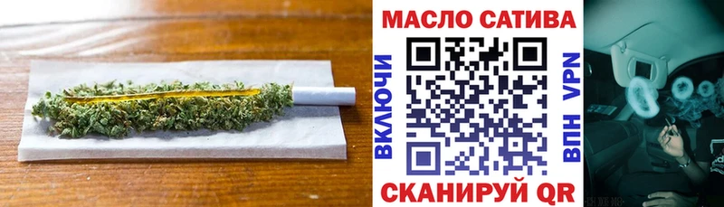 МЕГА как зайти Бахчисарай Дистиллят ТГК THC oil где купить наркоту